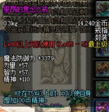 DNF85版本领主粉怎么选？全类型拆解+热门需求匹配毕业攻略