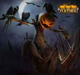 2026LOL万圣节头像全攻略，稀有款识别、获取及热门需求精准匹配