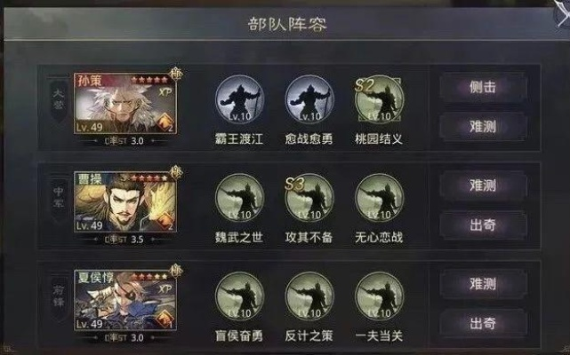 源义经扫田天赋最优配置？率土之滨低损高效扫田实战全解析