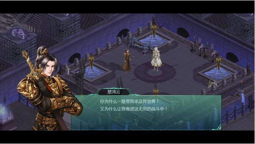 剑网三持国回忆录全攻略，怀旧服通关、成就速刷、挂件获取，硬核机制拆解