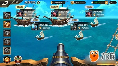 请叫我海盗从萌新到海域霸主，开荒速通、舰队搭配、贸易暴富全实战指南