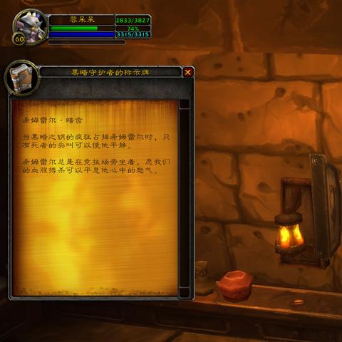 魔兽世界英雄榜终极指南，拆解地址逻辑+怀旧服/正式服角色查询全技巧