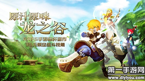 2026龙之谷PK最强职业是谁？天梯/野外双场景适配+克制链破局指南