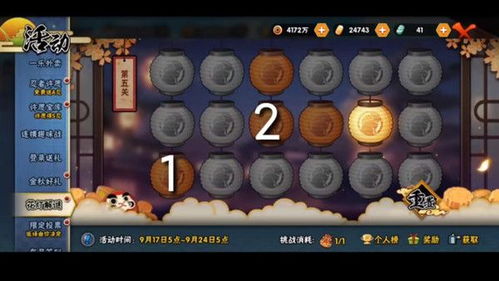 通关秘籍，全关卡解谜技巧、隐藏彩蛋及避坑指南