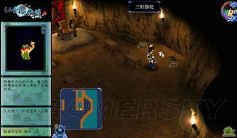 仙剑3怎么零弯路通关？BOSS速通技巧+全结局解锁+古董/尸块收集全攻略