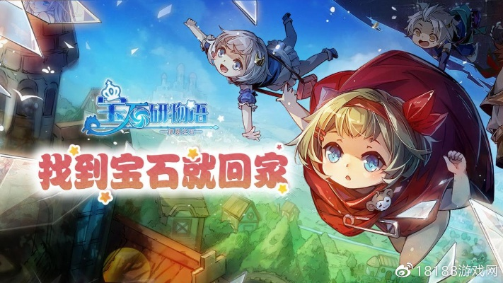 宝石研物语，像素治愈RPG冷门隐藏线+零氪养成全攻略（新手必看）