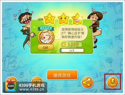 美女餐厅2015满分通关秘籍，新手避坑、隐藏关卡解锁与高效运营全攻略