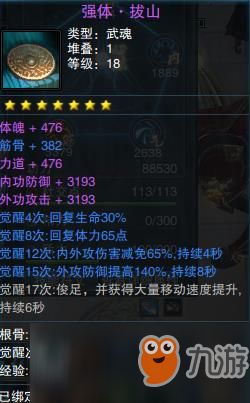 笑傲江湖OL华山深度攻略，剑宗气宗怎么选？PVP连招+PVE输出+装备搭配全揭秘