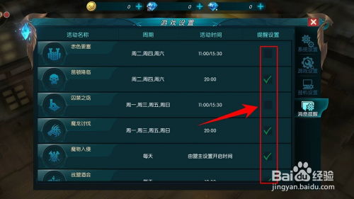 雷丘怎么玩才强？全形态对战配置、刷本技巧及隐藏玩法实战攻略
