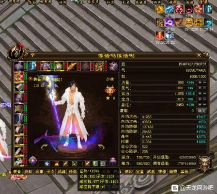 天龙八部2026新副本怎么玩？沧溟秘境通关套路、职业搭配与隐藏奖励全解析