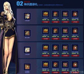 剑灵神兵图录全阶段攻略，新手快速毕业、高阶属性拉满的实战技巧