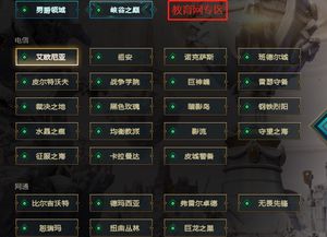 2026新开网通SF怎么选？骨灰级玩家私藏的避坑&冲榜全攻略