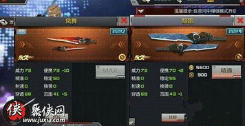 CF幻影角色值得入手吗？刷取技巧、属性搭配及实战玩法全解析