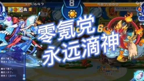 2026洛克王国新手&回归玩家必看，平民神宠养成+天梯零氪冲分全攻略