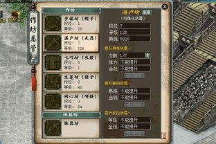 天谕点卡服怎么玩？2026年平民搬砖、职业选择、公平性解析全攻略