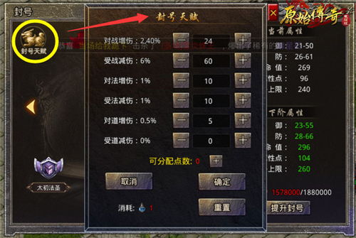 霸王私服怎么选？2026热门类型盘点+老玩家独家避坑实战，附Q1真实数据