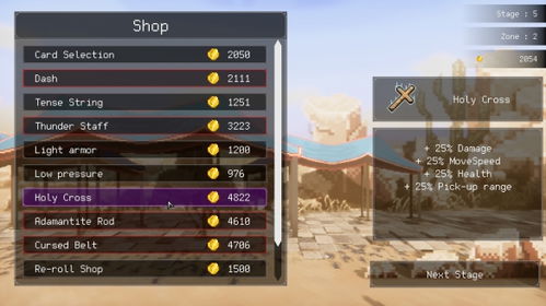 玩盗贼遗产类游戏总卡关？从选后代到刷流派的Roguelite+银河城实战全指南