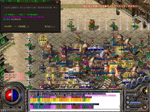 热血传奇百区怎么玩？纯复古服起步、打金、行会的实战全解析