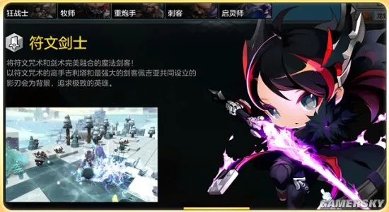 2026冒险岛2符文剑士属性怎么选？适配副本/PVP的实战搭配指南