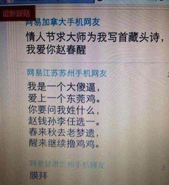 有女友仍和他人接吻？3类核心动因拆解+实用应对指南（附2026调研数据）