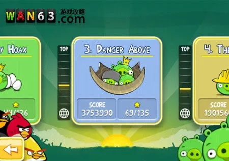 愤怒的小鸟全金蛋关2026实测攻略，精准定位+零失误三星+隐藏奖励全解锁