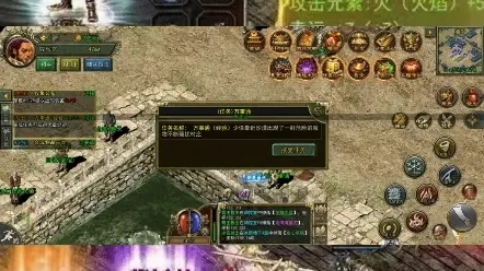 传奇3免费版怎么玩爽？独家实测元素搭配、神舰通关、零氪搬砖全指南