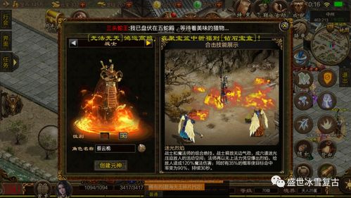 2026热血传奇复古服深度指南，零氪党30天快速毕业+平民打金全实操