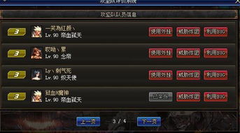 2026DNF升级类型全拆解，匹配热门需求的零氪高效满级&小号速成指南