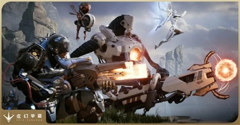 虚幻争霸，MOBA+FPS跨界上分指南，解锁鲜为人知的硬核技巧与战术