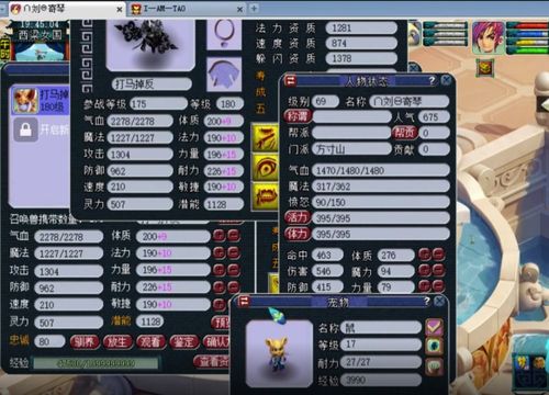 梦幻西游兄弟名怎么取？3类爆款模板+2026年玩家偏好数据精准适配