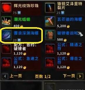 WOW国服月卡全解析，适配不同肝度的选择！2026年隐藏权益&性价比指南