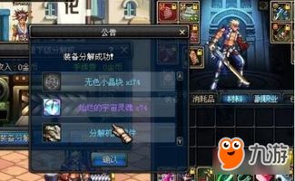 2026假面骑士网游全类型拆解，新手必藏的职业选择与副本通关独家技巧