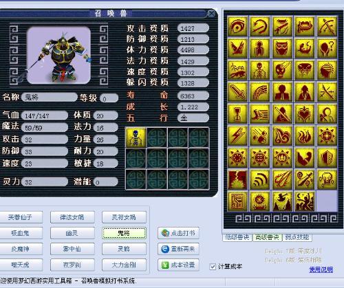 2026梦幻西游怎么稳赚？新手搬砖/商人囤货/技能变现低风险实战指南