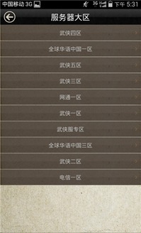 九阴助手安卓版靠谱吗？日常搬砖/副本速通的全场景安全操作指南2026