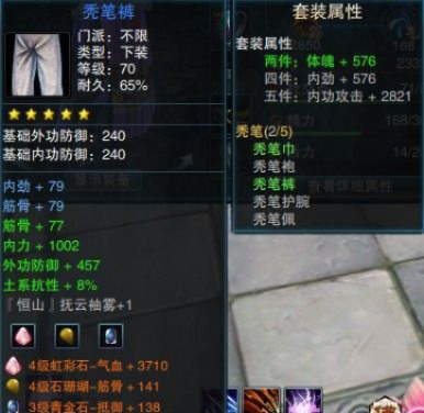 笑傲江湖OL峨眉3大流派深度解析，纯奶/奶盾/暴力输出，2026年PVE/PVP最优选择？