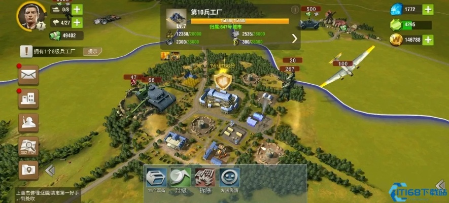 1713游戏怎么玩？零氪党SLG开荒+模拟经营双赛道逆袭指南