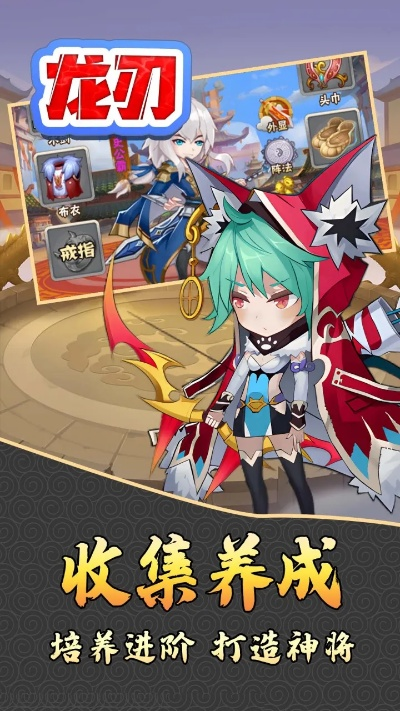 龙刃分哪几类？平民/PVP/PVE精准匹配+2026年养成避坑全攻略