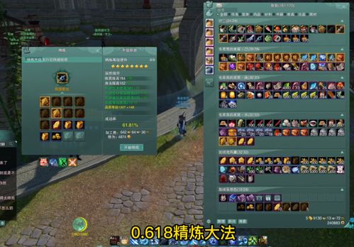 2026剑网3日常任务怎么选？刷声望、橙武材料、冲资历的高效避坑指南