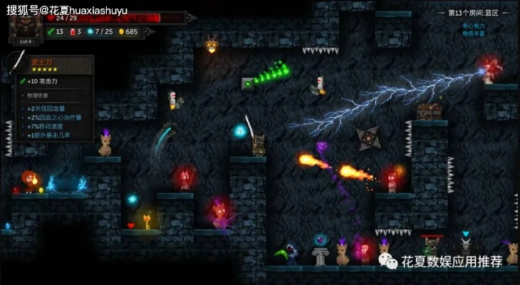 地牢清洁工好玩吗？割草爽感/资源经营/ Roguelike随机性的玩家实测全解析