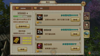 九阴真经2026赚官银全攻略，冷门玩法挖金+热门需求匹配，日入千银实战技巧