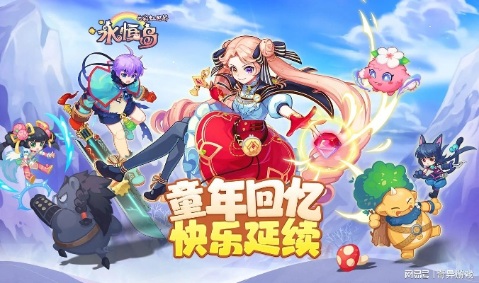 2026彩虹岛新手/回归终极指南，职业选优、搬砖赚金、新旧服避坑全解析