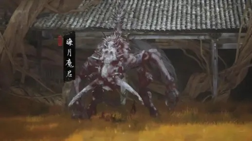 如何啃下晦月魔君这块硬骨头？2026实测机制拆解、队伍配置与掉落全攻略