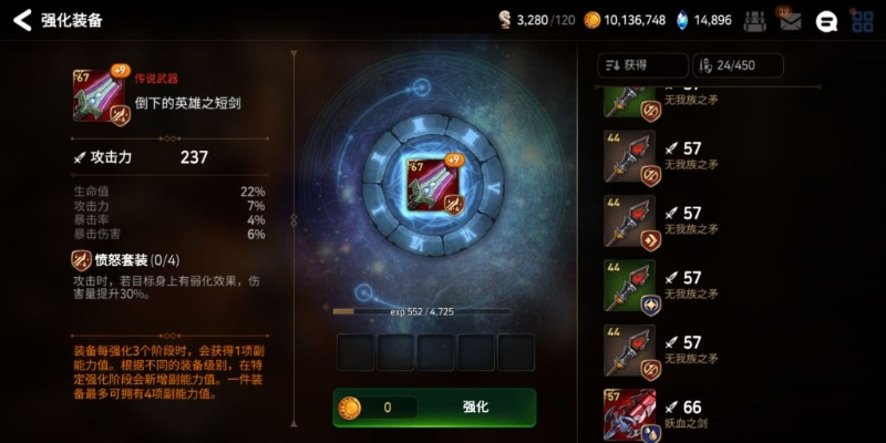 狮王之心新手开荒避坑全指南，魂类机制拆解+BOSS速通+毕业装备搭配