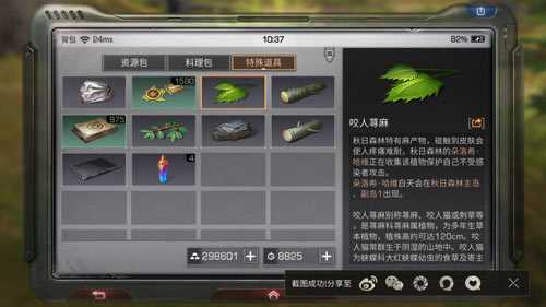 巨影都市，鲜为人知的生存门道？解锁全特摄联动与隐藏结局实战手册