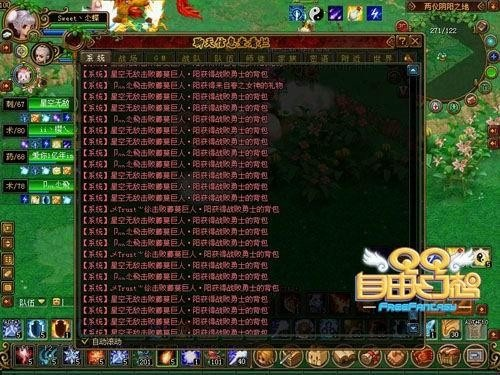 QQ自由幻想官方论坛怎么玩？解锁隐藏权限、怀旧回归、新手避坑全攻略