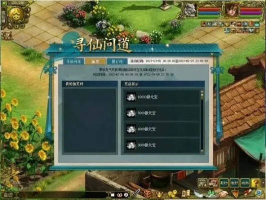 问道内测论坛怎么玩？速通资格、BUG反馈、专属福利鲜为人知的门道