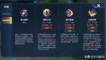 撼地神牛出装怎么选？2026三号位/四号位高胜率配装全解析