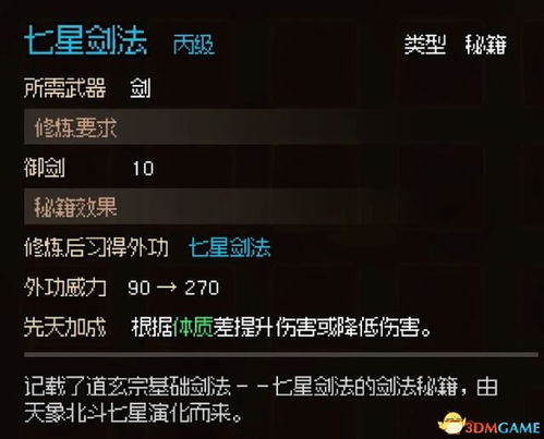 联盟黑龙门任务卡关救星，2026实测全流程·避坑技巧·声望速刷独家指南