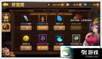 斗战神混沌模式深度攻略，解锁隐藏机制、全职业适配、高收益刷取全指南