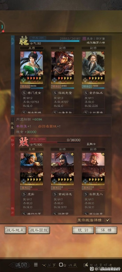 三国志巨戟士怎么玩？兵种定位、阵容搭配、实战避坑全攻略（2026实测）